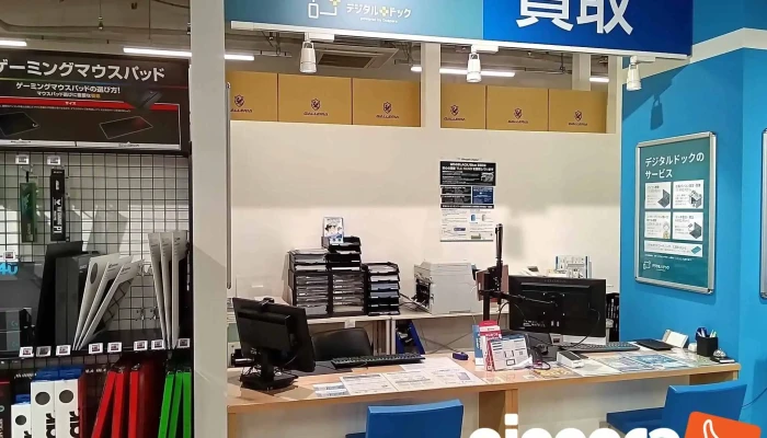 デジタルドック浦添城間店 - 浦添市