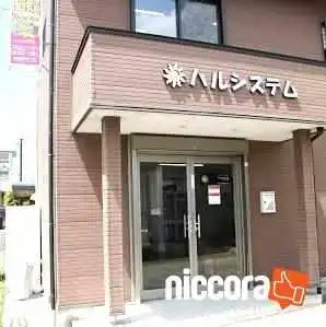 データ復旧・救出・復元とデータ移動サービス専門のデータ復旧センター_ハルシステム - 岐阜県