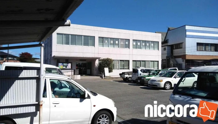 ハローワーク大田原 - 大田原市