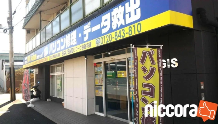 パソコン修理とデータ救出のパソコントラブル１１９番 - 神戸市