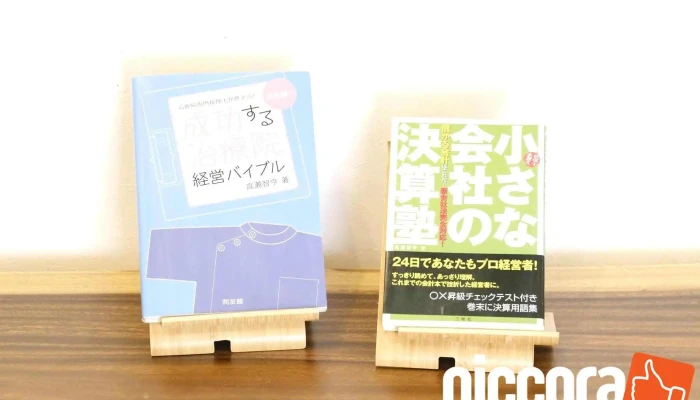 フォルテシア総合会計事務所｜（クライド経理代行オフィス沖縄） - 宮古島市