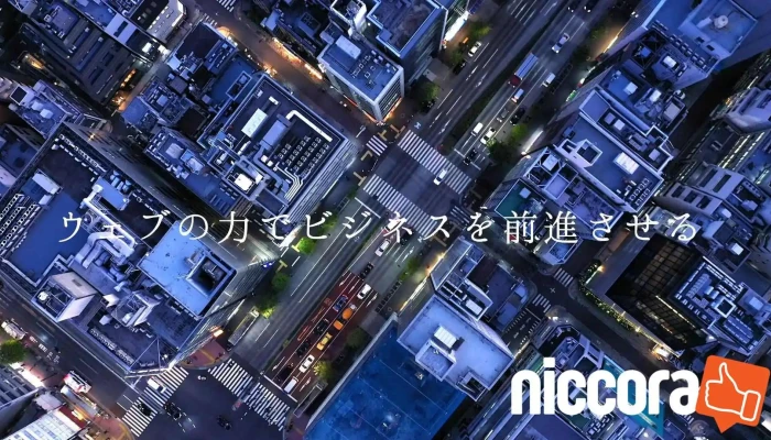フルスイング株式会社 - 熊本市