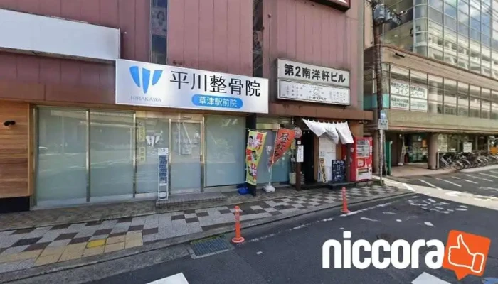 マンパワーグループ 滋賀支店 - 草津市