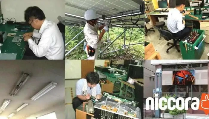 ラムダシステム 鹿児島オフィス - 鹿児島市