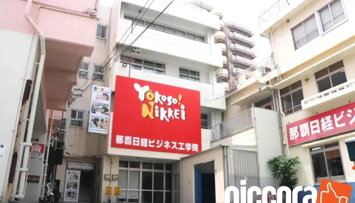 ㈱hrd labo Okinawa - 那覇市