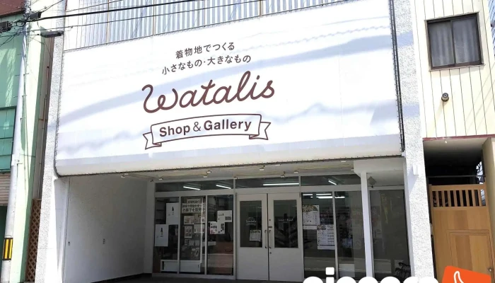㈱watalis - 宮城県