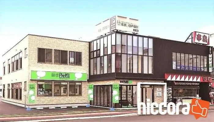 ㈱ジャパンクリエイト 千歳営業所 - 千歳市