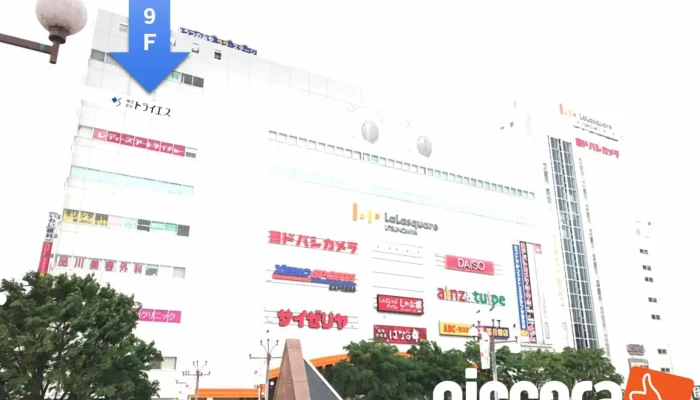 ㈱トライエス 宇都宮事業所 - 宇都宮市