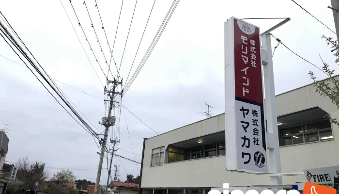 ㈱モリマインド - 栗原市