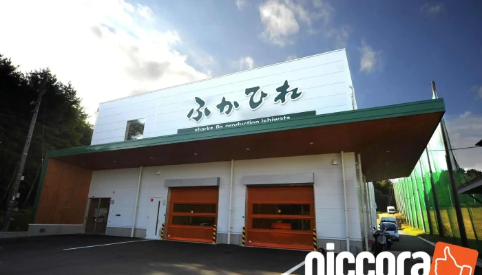 ㈱石渡商店（ishiwata Co.,ltl.） - 気仙沼市