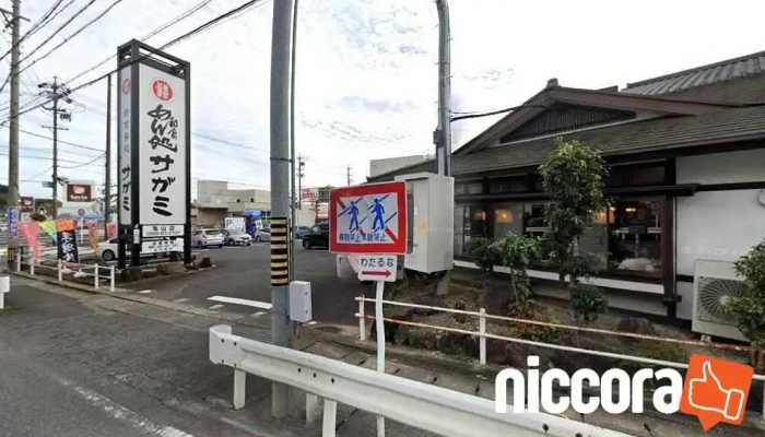 亀山中小企業相談所 - 亀山市