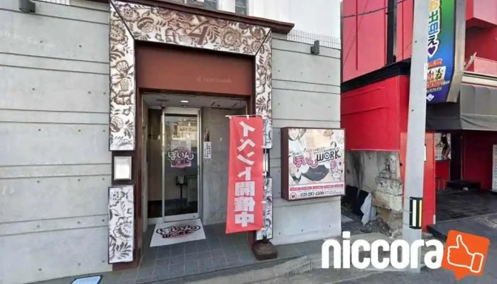仕事 - 水戸市
