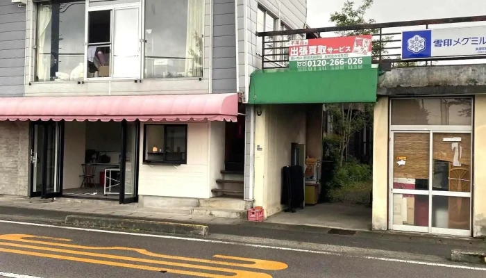 出張買取サービス買いクル那須大田原店（合同会社かふう） - 大田原市
