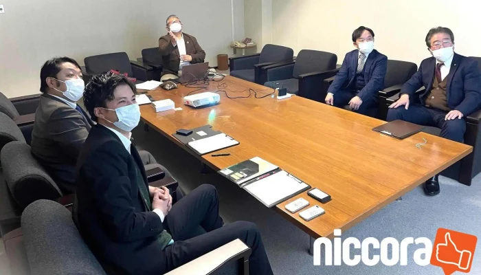 大内法務行政書士事務所・SDGsコンサルタント - いわき市