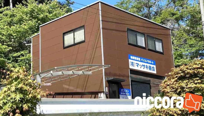 (有)マッサキ商会 - 那珂市