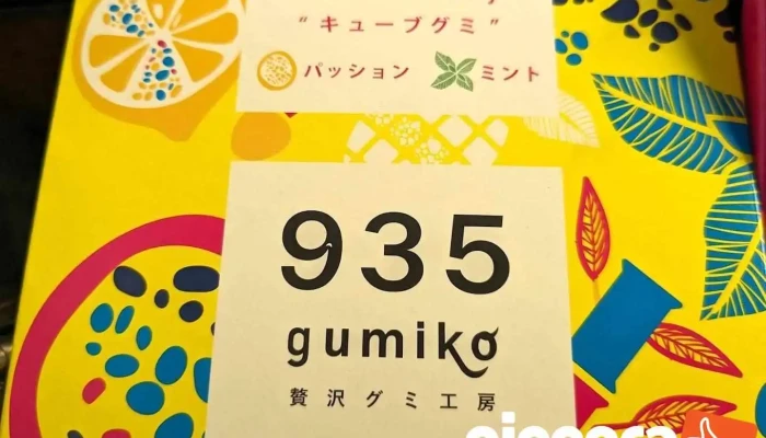 有限会社パリティビット - 奄美市