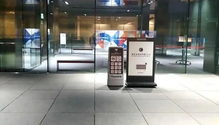 東芝デジタルソリューションズ㈱ - 川崎市
