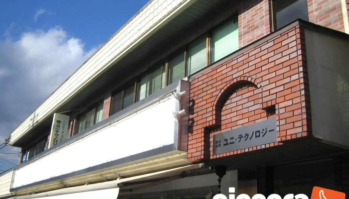 (株)ユニ・テクノロジー 山梨本社 - 富士吉田市