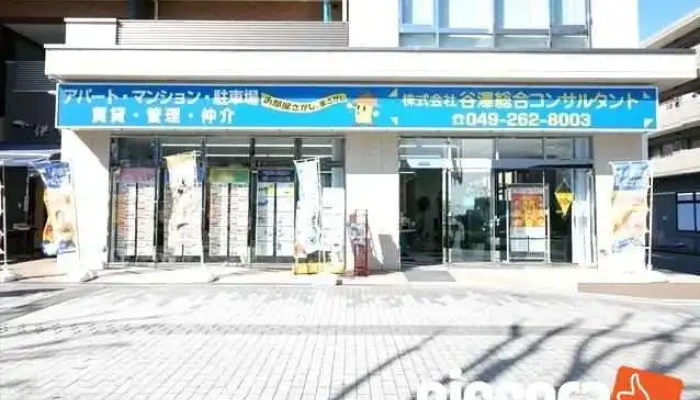 (株)谷澤総合コンサルタント - 富士見市