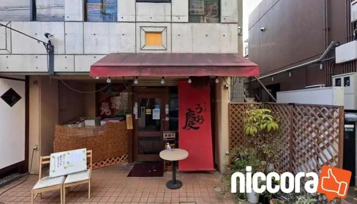 株式会社 Jeyテクノロジー - 西宮市