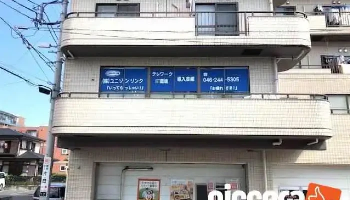 株式会社 Unison Link - 大和市