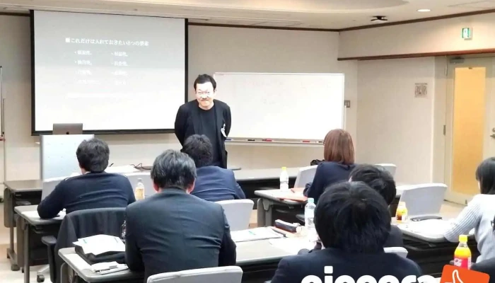 株式会社 ベンチャーコンサルタント - 大阪市