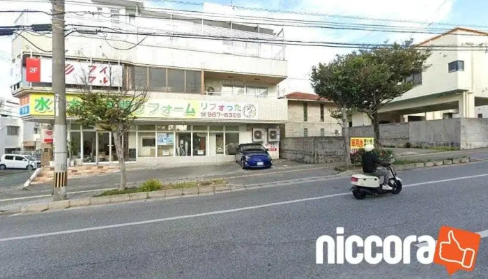 株式会社Cavitte（キャビット） - 浦添市