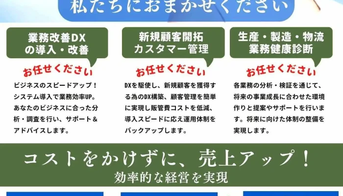 株式会社Gron - 大阪府大阪市