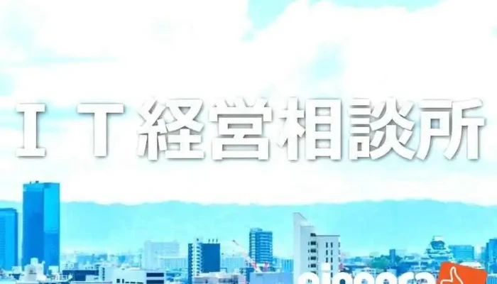 株式会社it経営相談所 - Japan