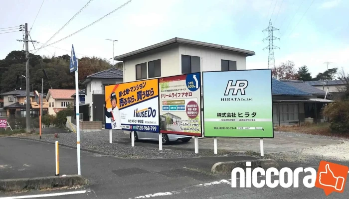 株式会社ucdコンサルティング - 宇部市