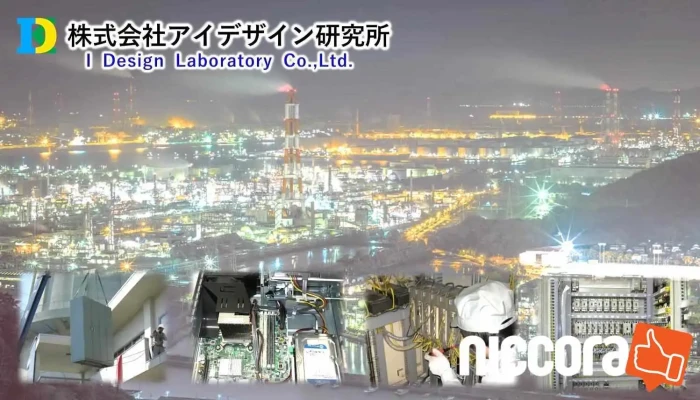 株式会社アイデザイン研究所（ｉｄｋ） - 鈴鹿市