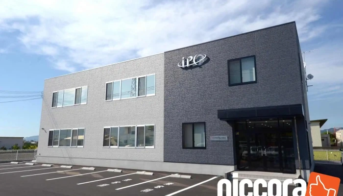 株式会社アイピークリエイト - 和歌山市