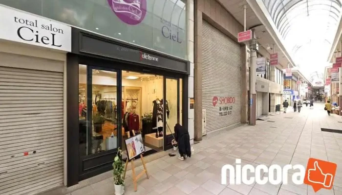 株式会社トップ 鹿児島支店 - 鹿児島市