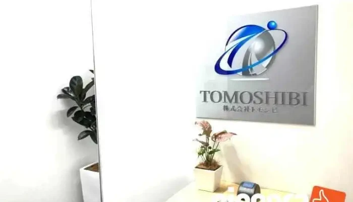 株式会社トモシビ - 大阪市
