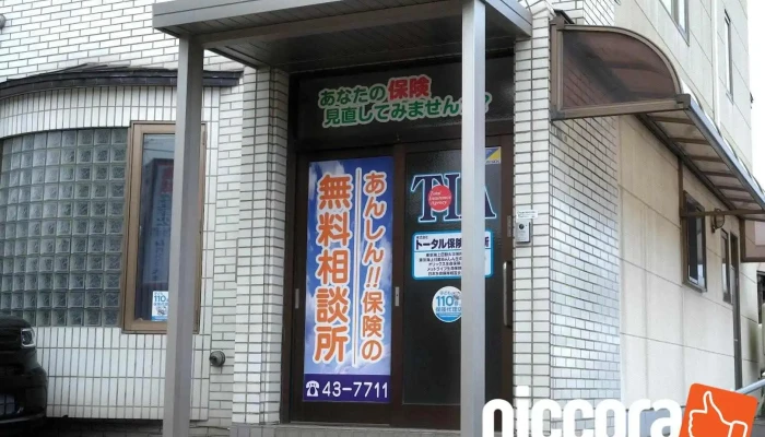 株式会社トータル保険事務所 - 室蘭市