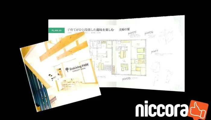 株式会社ハタフル - 郡山市