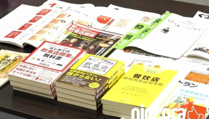 株式会社ライズウィル - 富山市