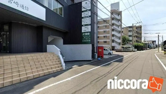 株式会社宮崎通信宮崎支社 - 宮崎県