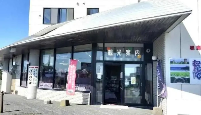根室市観光インフォメーションセンター (根室市観光協会) - 根室市