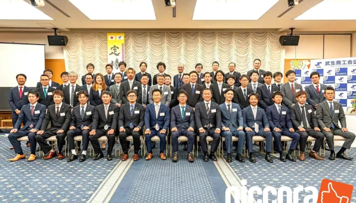 武生商工会議所青年部 | Takefu Yeg - 越前市