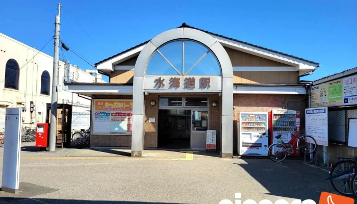 水海道駅 - 常総市