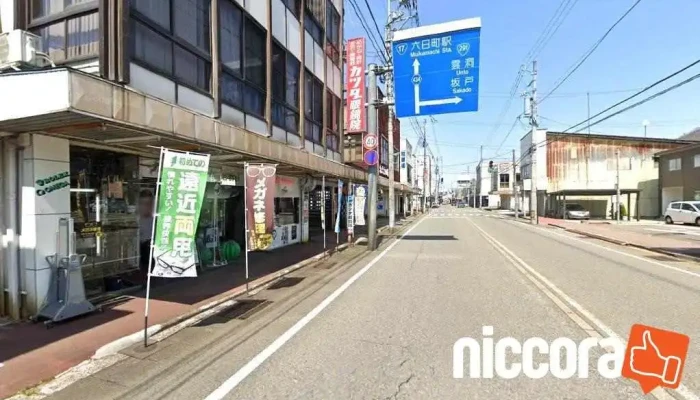 第四北越銀行 魚沼コンサルティングプラザ - 南魚沼市