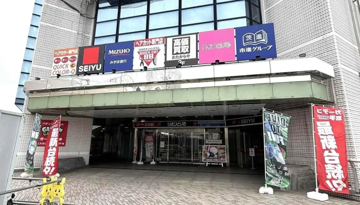 総合探偵社シークレットシャドー茨城オフィス - 取手市