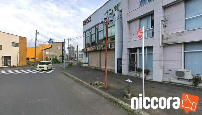 芦別青年会議所事務局 - 芦別市