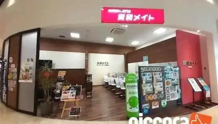賃貸コンサルティング 賃貸メイトfcイオンタウン菰野店 - 菰野町