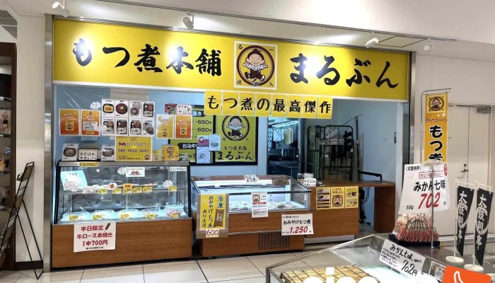 道の駅 グランテラス筑西 - 筑西市