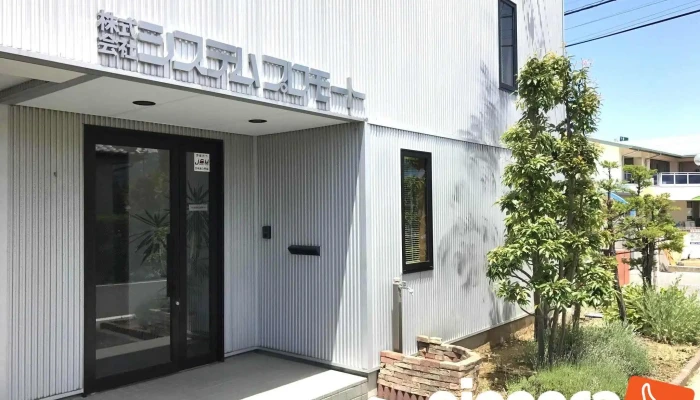（株）システムプロモート - 塩尻市