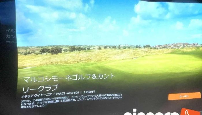 （株）ティアック - 常総市