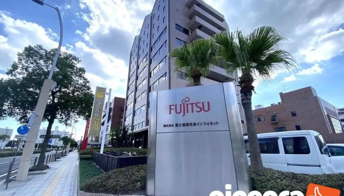 （株）富士通鹿児島インフォネット 鴨池オフィス - 鹿児島市