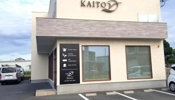 （株）ｋａｉｔｏ - 大阪府貝塚市
